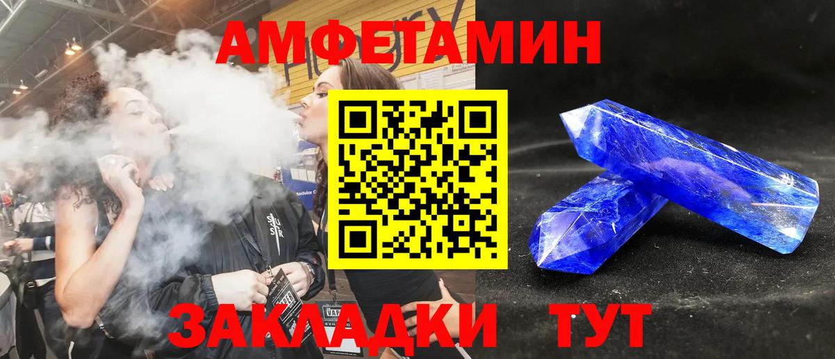 Лыткарино  Амфетамин  Вход с VPN  АМФЕТАМИН 97% 