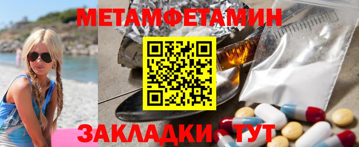 Амфетамин VHQ Лыткарино