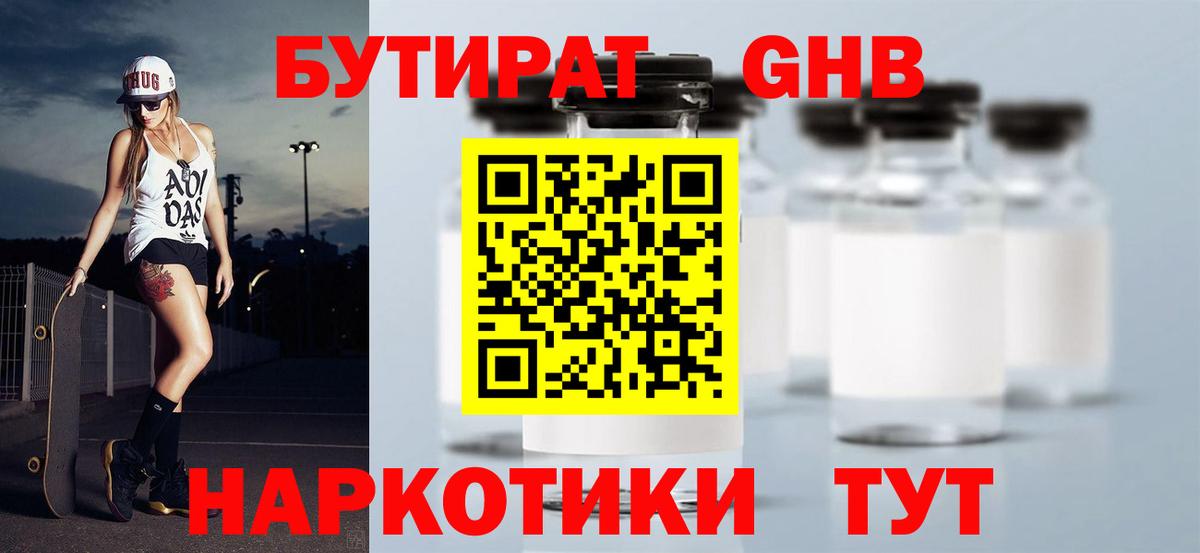 A PVP СОЛЬ кристаллы  Лыткарино  Cocaine  Мефедрон   Вход с VPN  Метадон  COCAIN  Codein  ГАШИШ  Гашиш  Канабис 