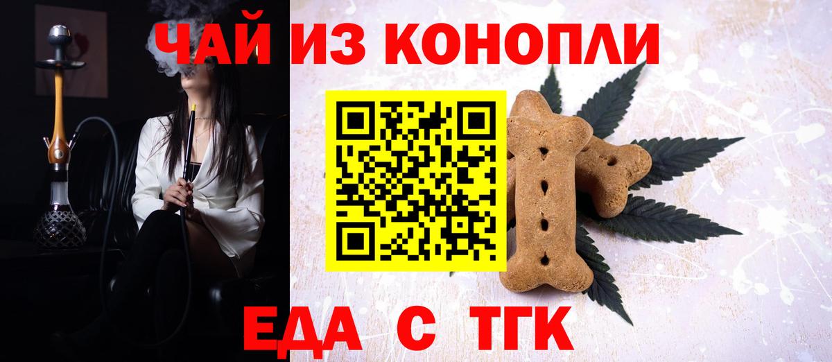 Лыткарино  Canna-Cookies конопля  Вход с VPN 