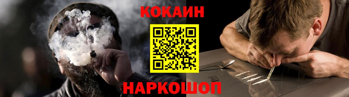 Кокаин FishScale  Вход с VPN  КОКАИН Эквадор  Лыткарино 