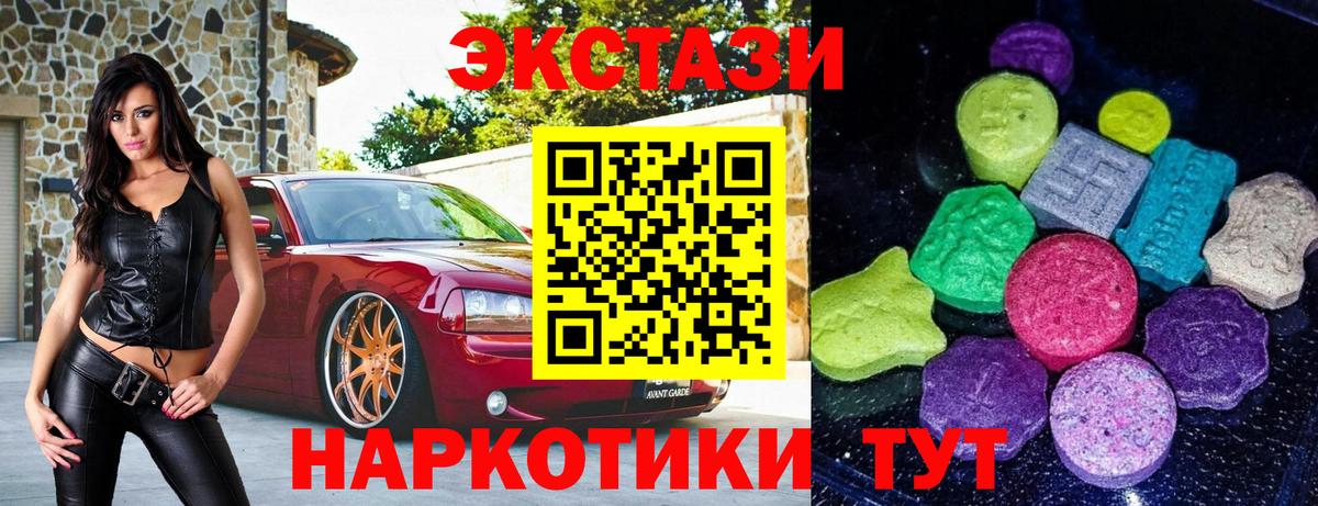 Ecstasy Philipp Plein Лыткарино