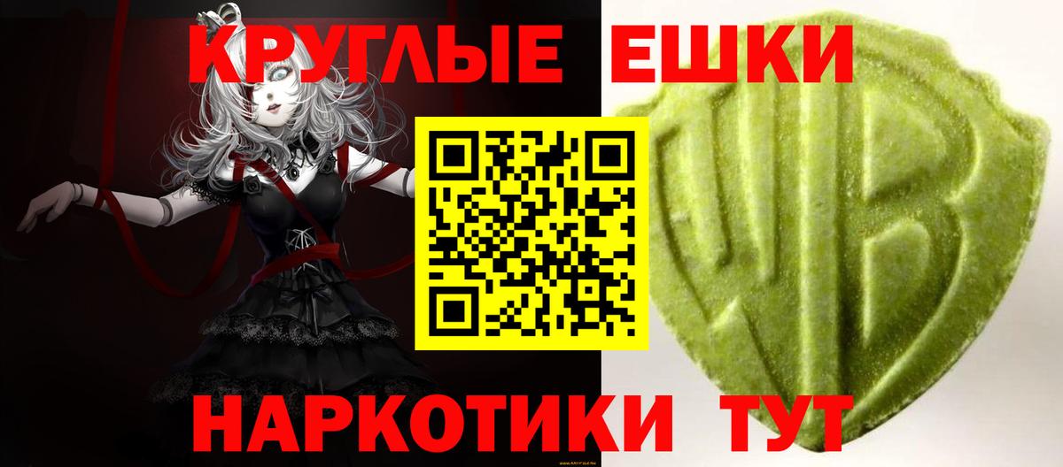 Ecstasy  Вход с VPN  Лыткарино  Ecstasy XTC  мега сайт  Экстази mix 