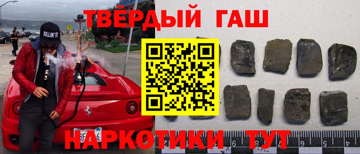 ГАШ 40% ТГК  Вход с VPN  купить наркоту  Лыткарино 