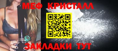 мет Заводоуковск