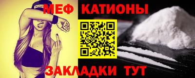 мет Заводоуковск
