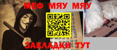 гашишное масло Жуковский