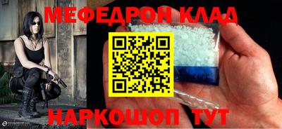 мет Заводоуковск