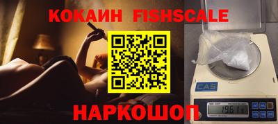 синтетический гашиш Заволжье