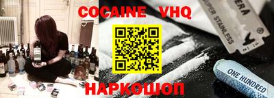 синтетический гашиш Заволжье
