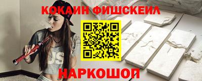 синтетический гашиш Заволжье