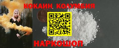 синтетический гашиш Заволжье