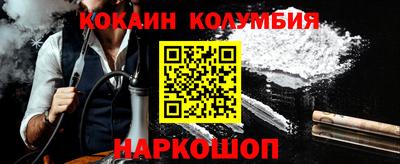 мет Заводоуковск