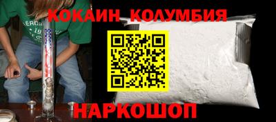 гашишное масло Жуковский