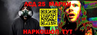 синтетический гашиш Заволжье