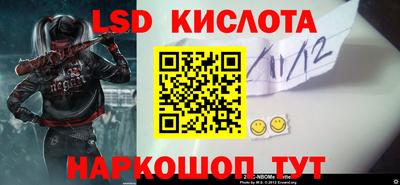 гашишное масло Жуковский