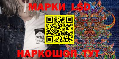 гашишное масло Жуковский