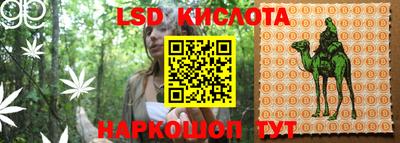 синтетический гашиш Заволжье