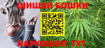 синтетический гашиш Заволжье