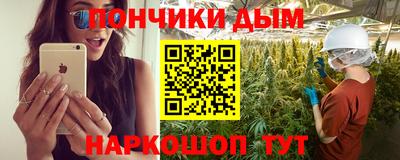 гашишное масло Жуковский