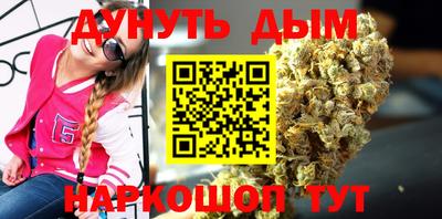 гашишное масло Жуковский