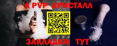 синтетический гашиш Заволжье