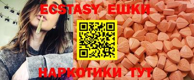 мет Заводоуковск