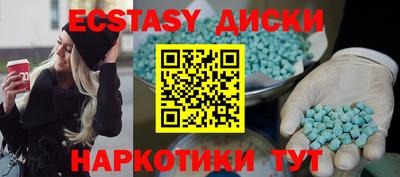 синтетический гашиш Заволжье