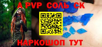 синтетический гашиш Заволжье