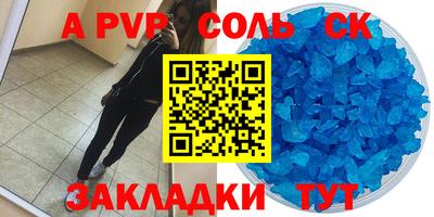 синтетический гашиш Заволжье