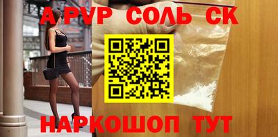 гашишное масло Жуковский