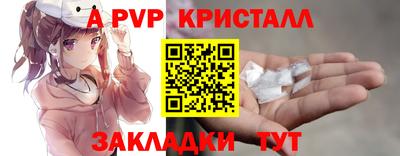 мет Заводоуковск