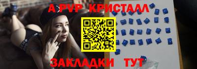 гашишное масло Жуковский