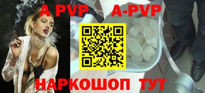 гашишное масло Жуковский
