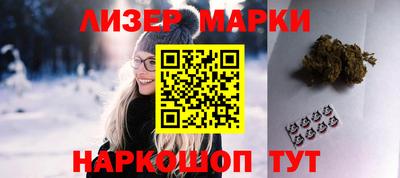 гашишное масло Жуковский