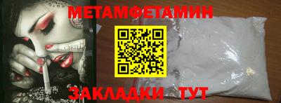 гашишное масло Жуковский