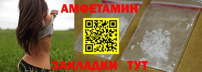 мет Заводоуковск