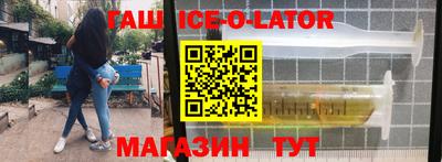 синтетический гашиш Заволжье