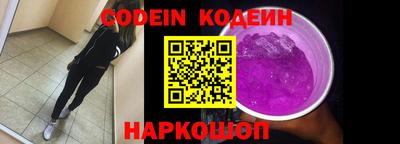 синтетический гашиш Заволжье