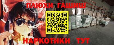 синтетический гашиш Заволжье