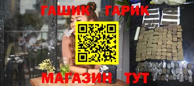 мет Заводоуковск