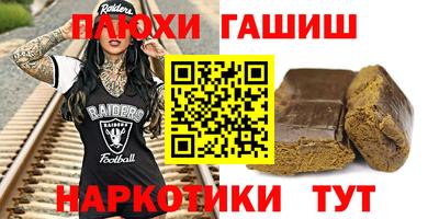 мет Заводоуковск