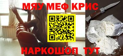 гашишное масло Жуковский