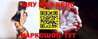 гашишное масло Жуковский