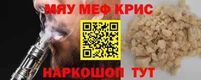 гашишное масло Жуковский