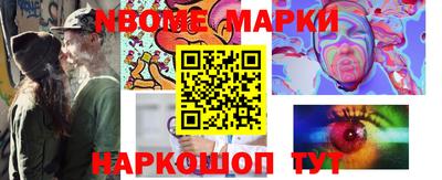 гашишное масло Жуковский