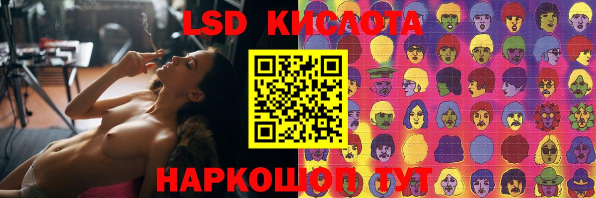Лыткарино  LSD-25 экстази кислота  Вход с VPN 