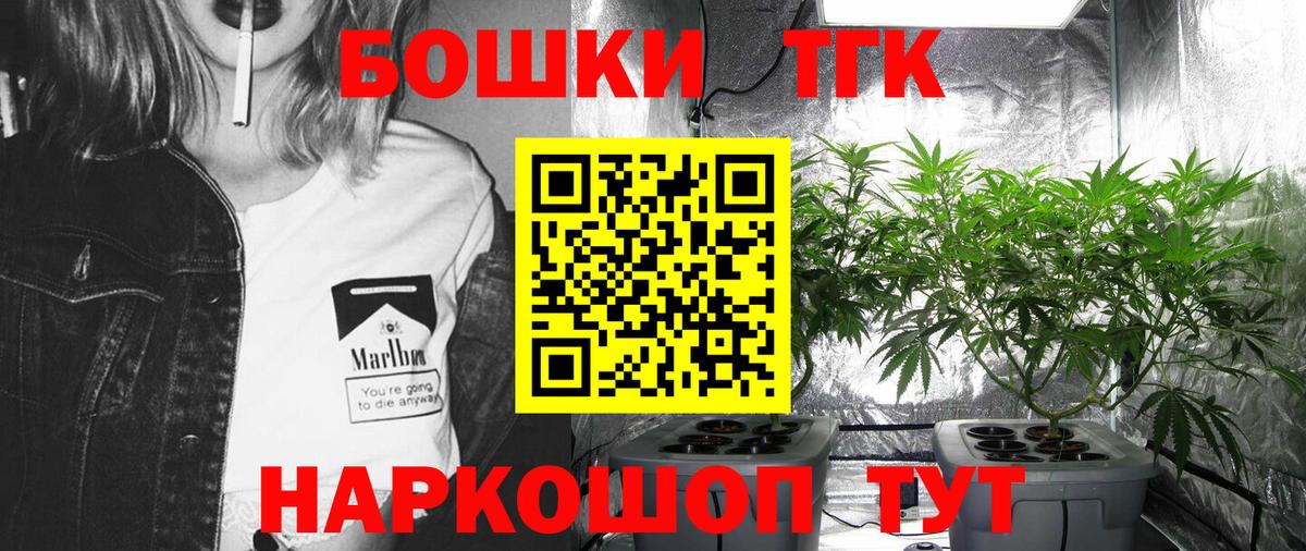 Шишки марихуана конопля Лыткарино